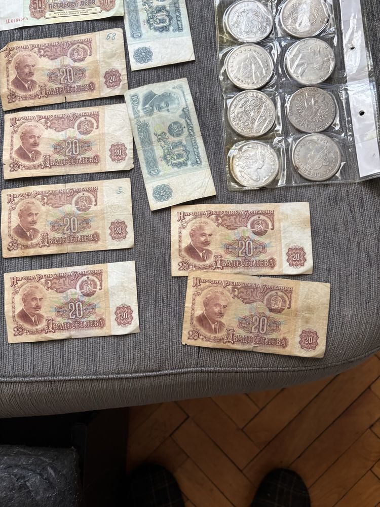 Стари банкноти и монети