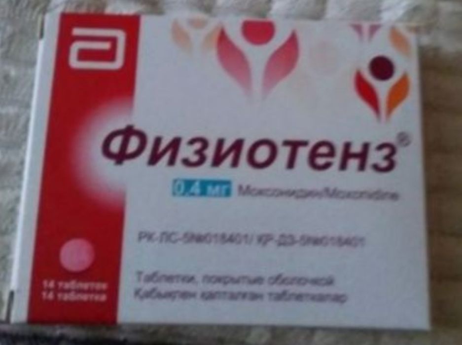 Новые, цена от 550тг и выше тг, срок хороший