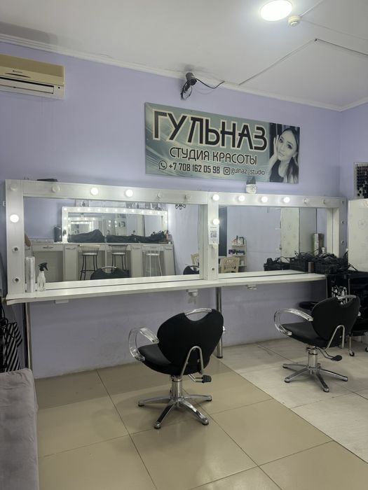 зеркало кресло помощник салон красоты