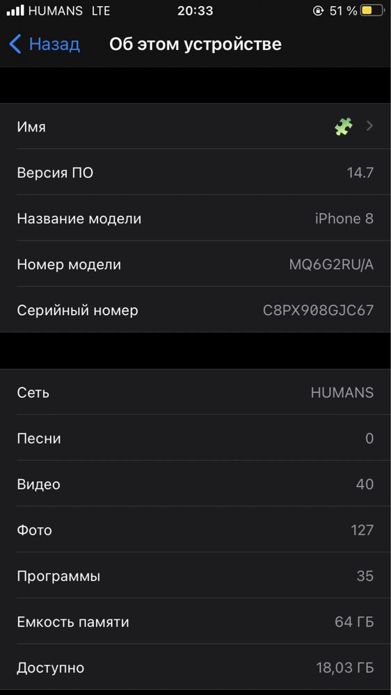 Iphone 8 64 gblik