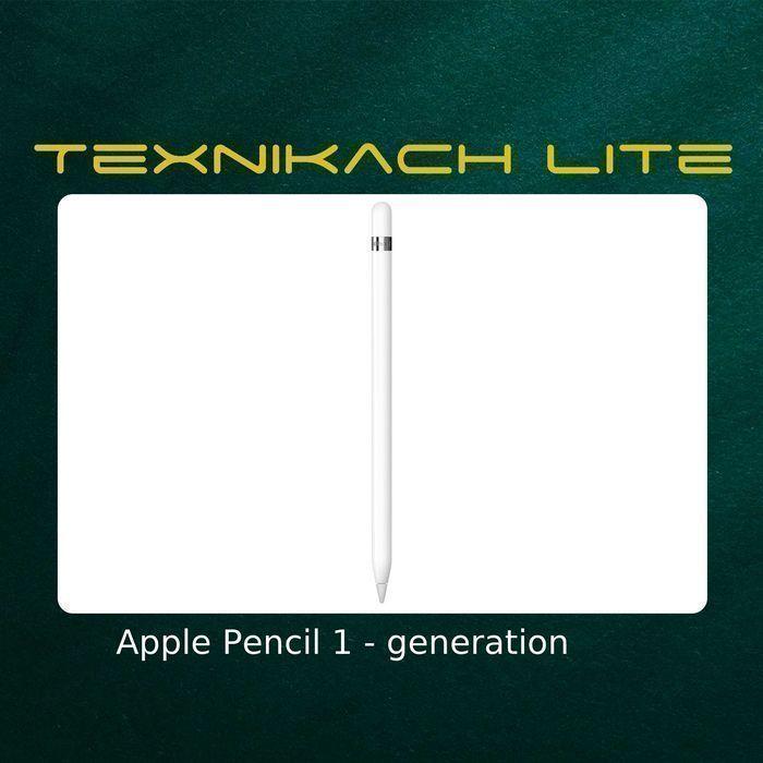 Apple Pencil  • Доставка Бесплатно