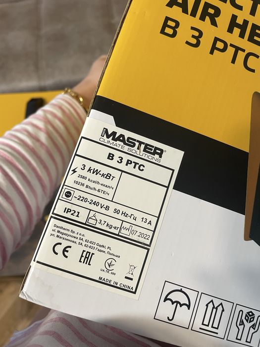 Aeroterma profesionala Masters B 3 PTC