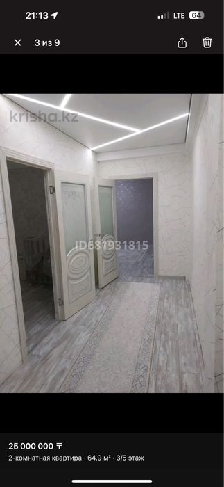 Квартира на длительный срок На фото старый вид. Если что звоните.