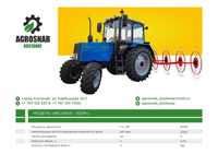 Новый трактор Беларус 920М + грабли-ворошилки в подарок