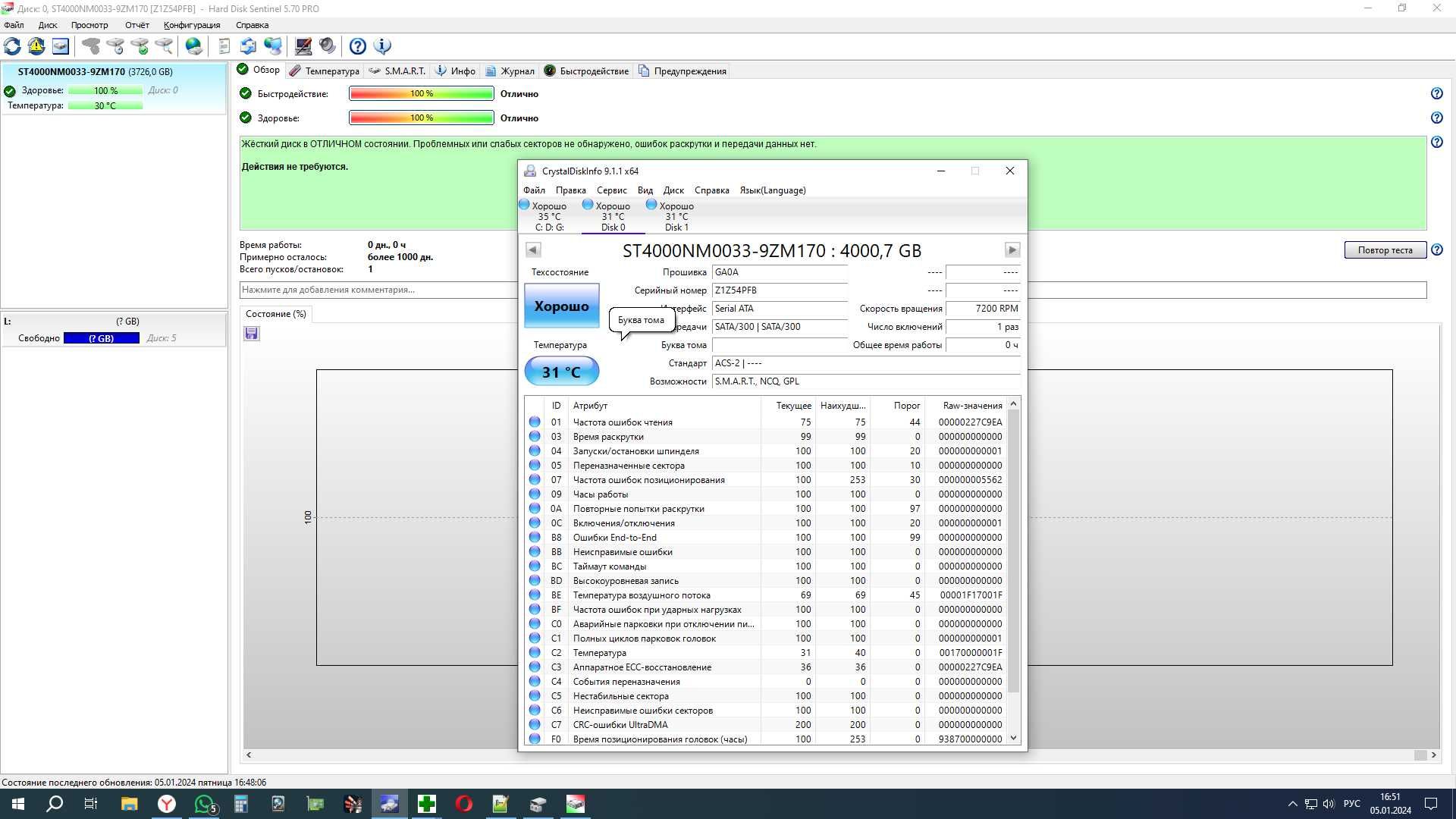 видеонаблюдение HDD 4Tb Seagate ST4000NM0033 Sata III \ 3.5"