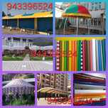 Banner tent sotamiz