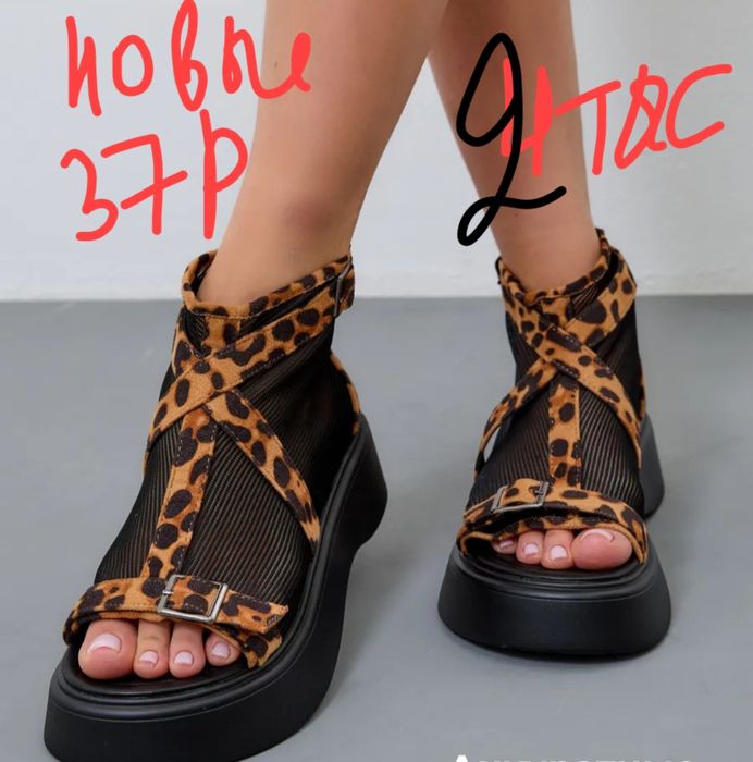 Продаем всё по 1 тыс срочно