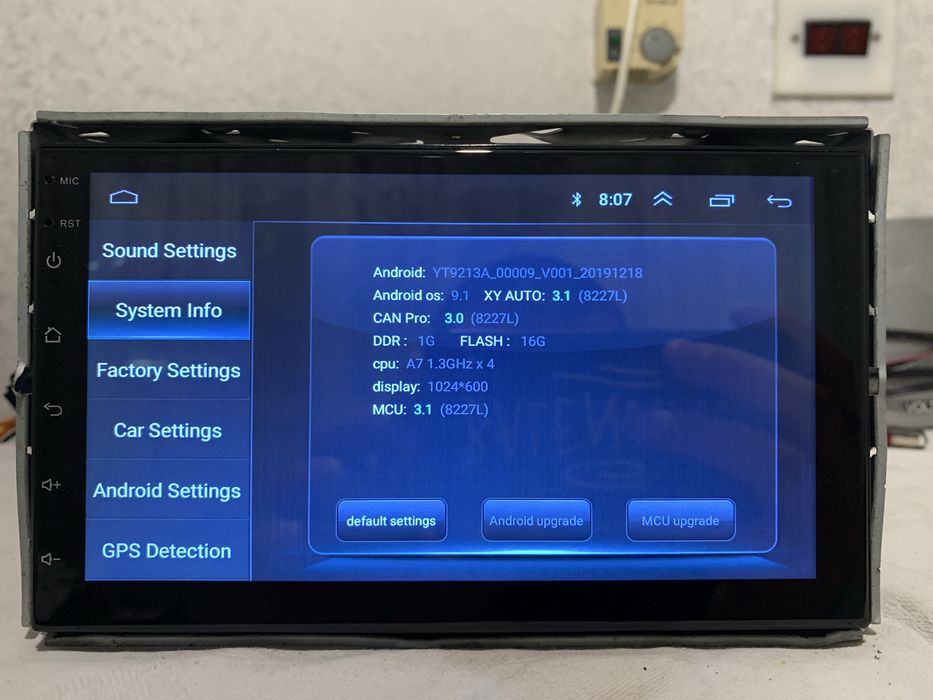 Андроид мултимедия 7 инча