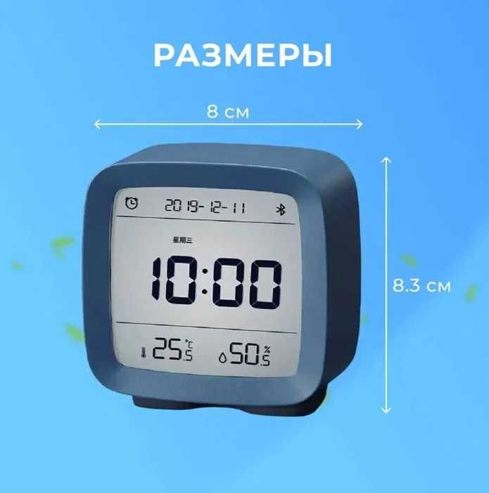 Акция Умный будильник часы c метеостанцией Xiaomi Qingping Alarm Clock