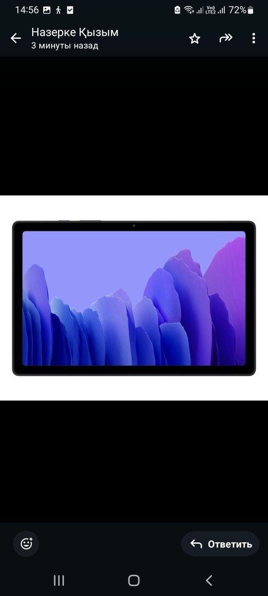 Планшет  Samsung Tab A7, обсолютно новый, запечатанный нов
