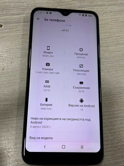 Alcatel 1S 2020 32GB Dual SIM 4G