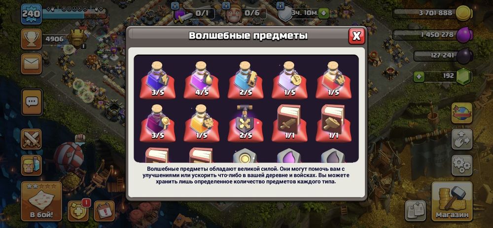 Продам акаунт хорошее прокачка
