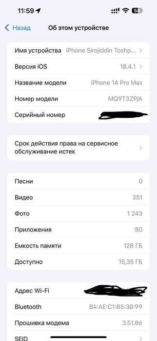 Iphone 14 pro max 128Gb Akk: 83%  1ta sim 5ta e-sim