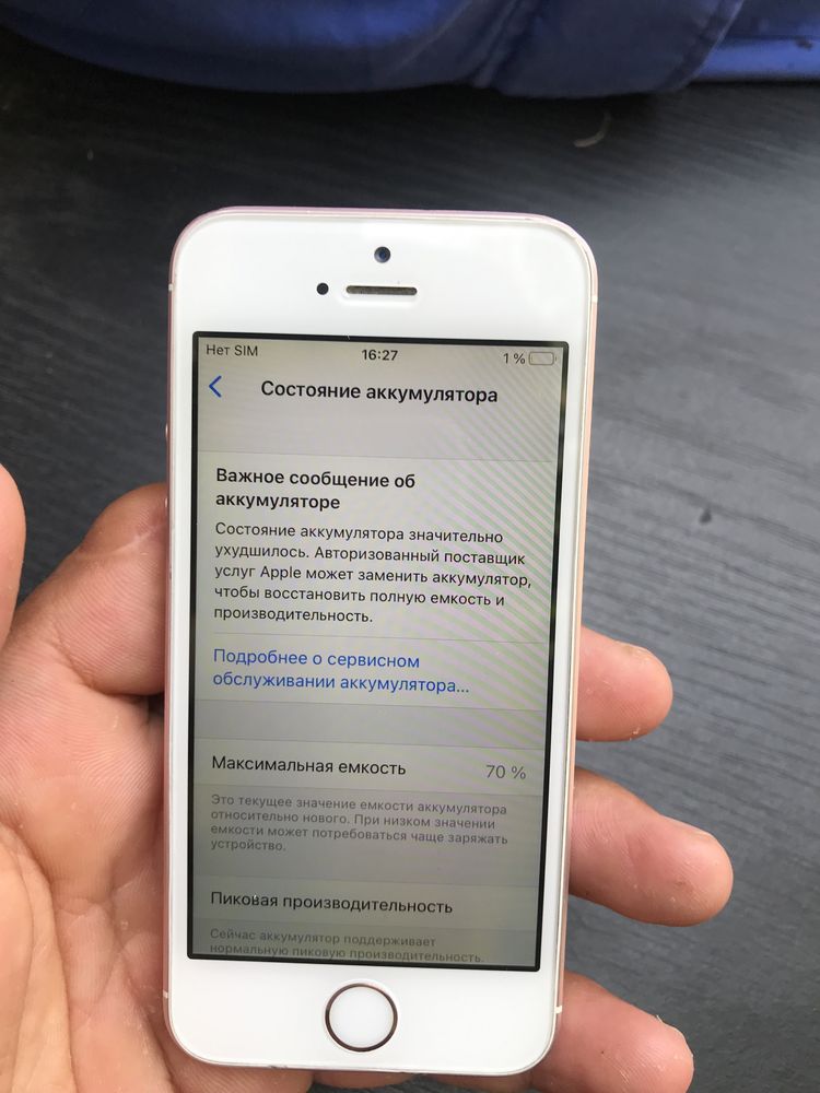 Iphone 5 SE 32 gb