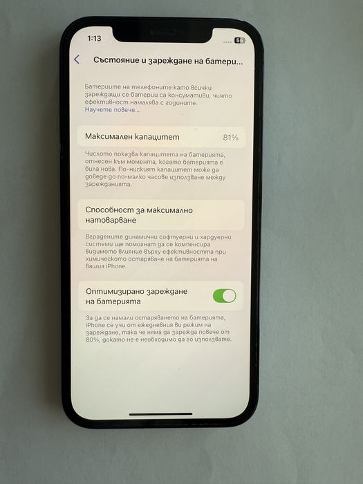 Iphone 12 Pro 256 GB