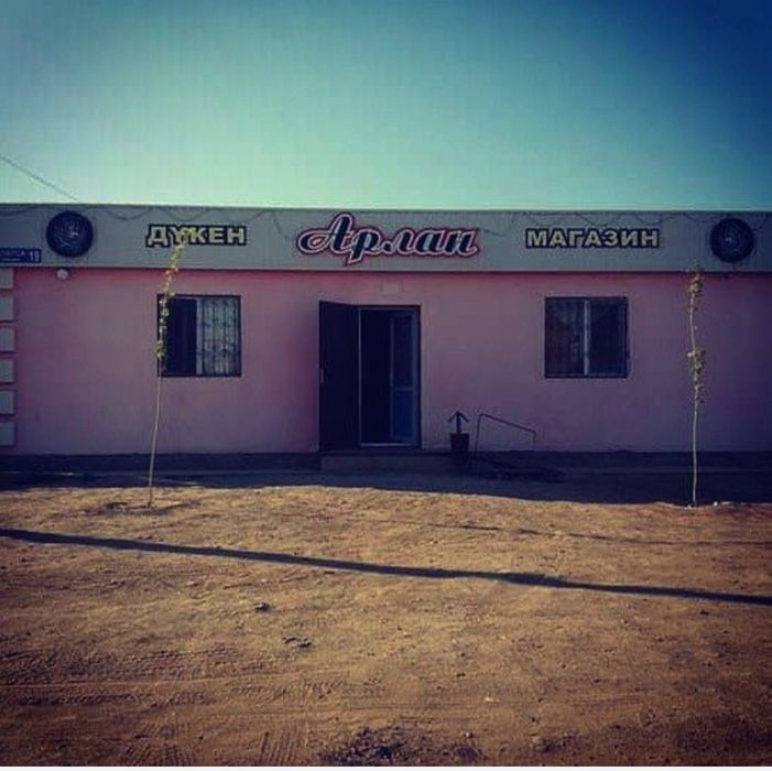 Обмен дом на квартиру обмен дом на квартиру или на авто