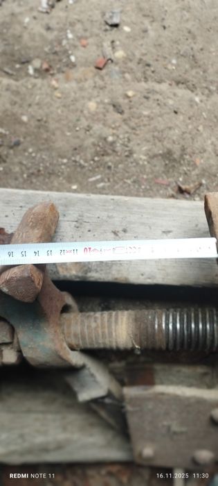 Ковашко менгеме.