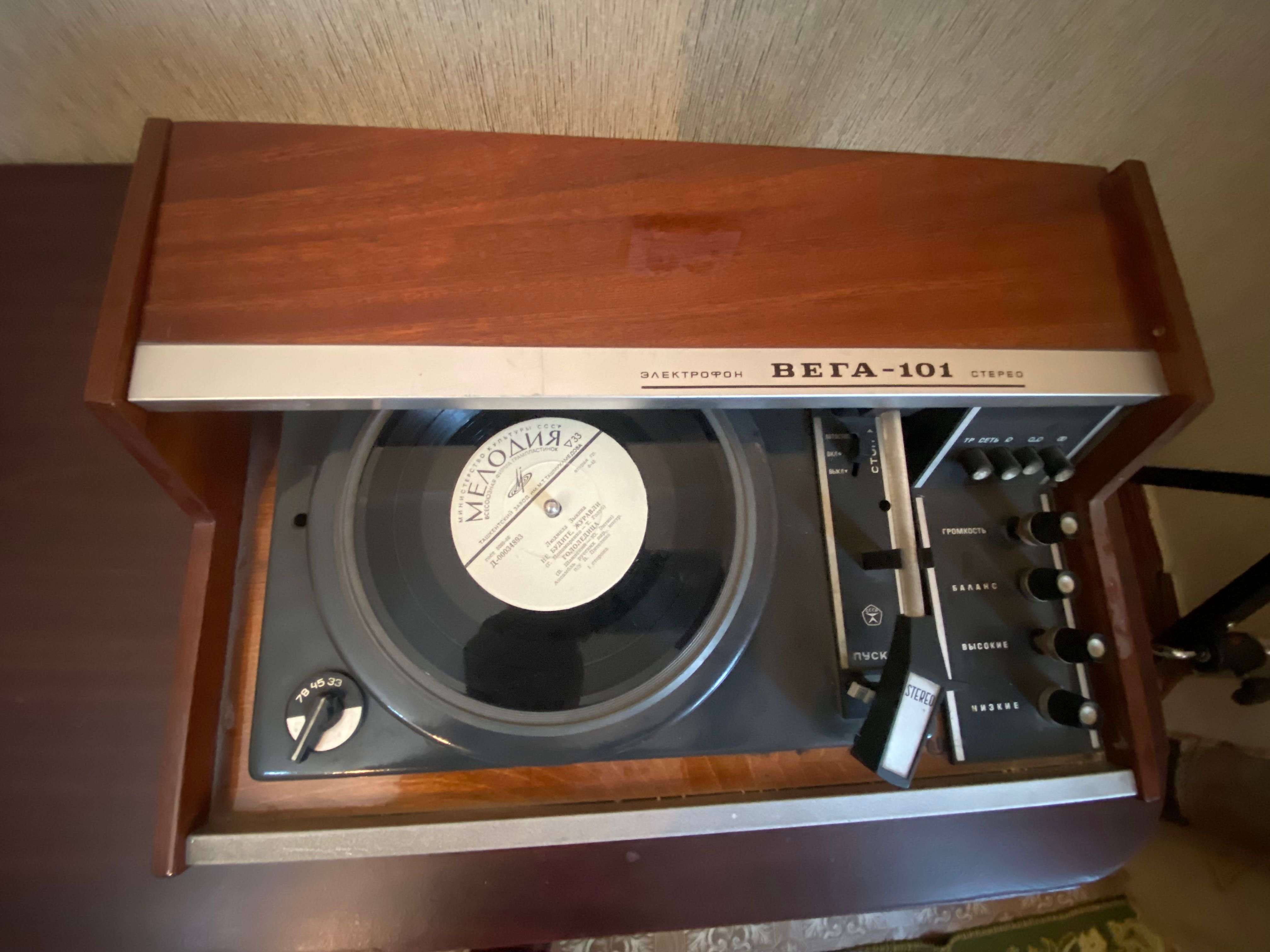 Проигрыватель пластинок Вега 101