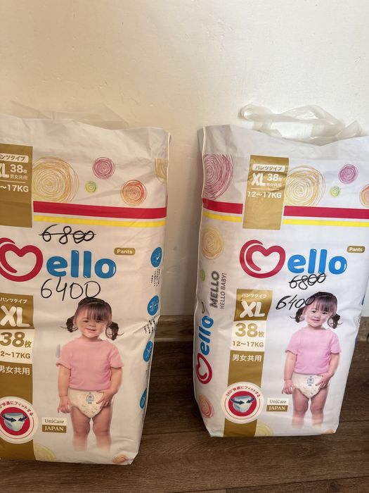 Продам японские трусики для маленьких