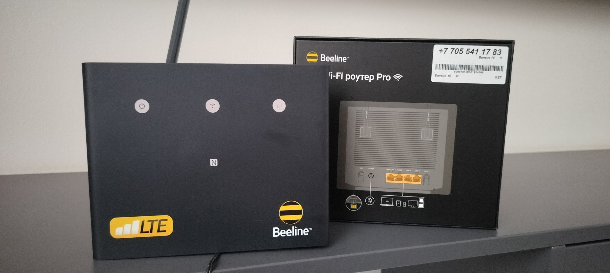 Продам вай фай роутер BEELINE