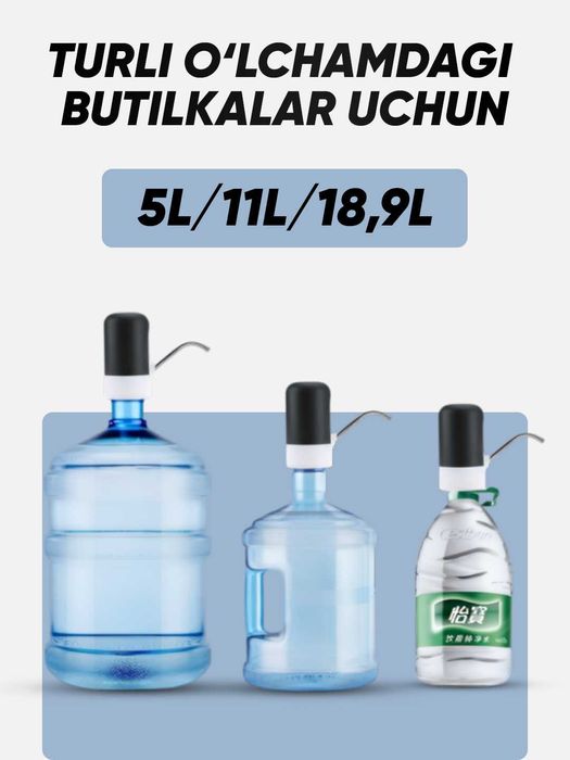 Электрическая водяная помпа с насосом, для воды и напитков