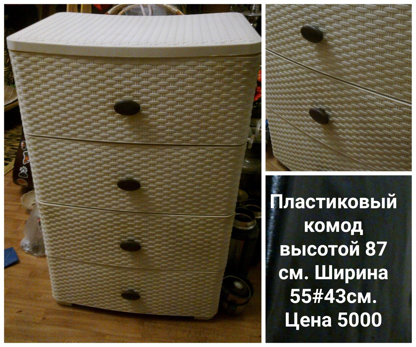 Распродаю различную мебель для разных комнат  . Внимательно посмотрите