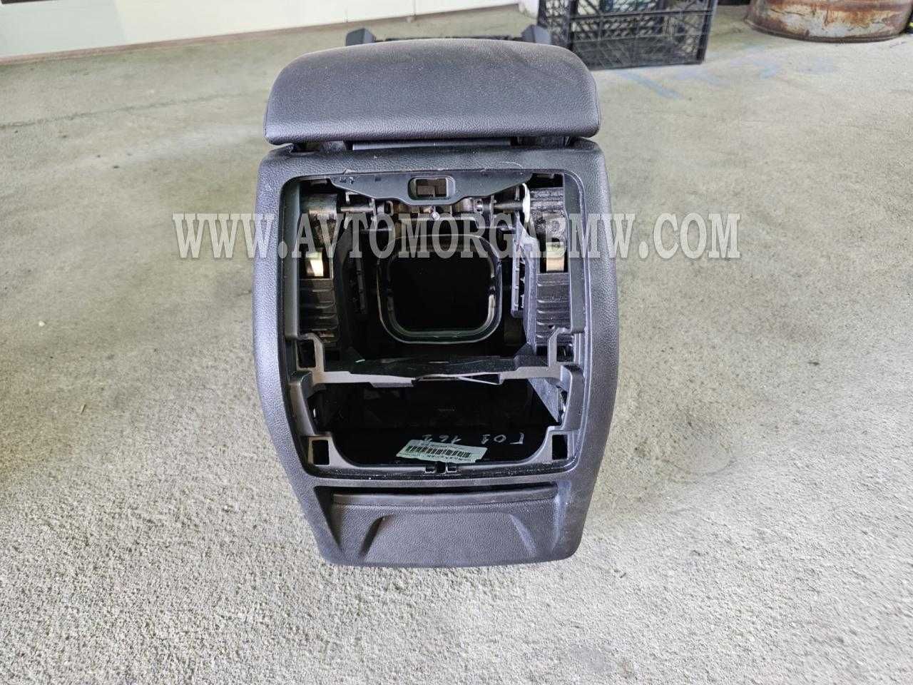 Бмв Х3 Г01 Подлакътник барче конзола Bmw X3 G01