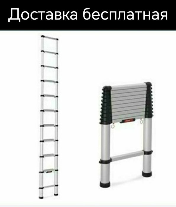 Нарвон стремянки лестницы алюминиевые narvon stremyanka  доставка бесп