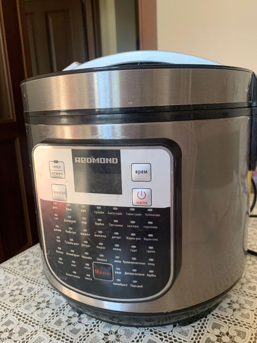 Мультиварка 45 блюд