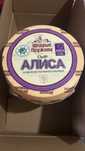 Сыр натуральный белорусский Алиса, моцарелла, королева Марго.