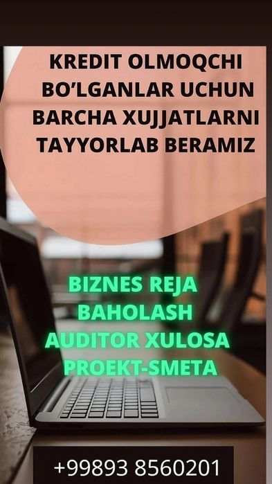 Бахолаш бизнес режа