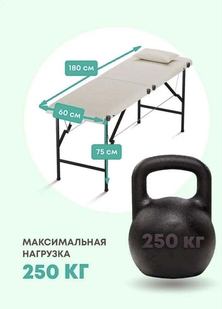 Продам кушетку складную косметологическую/массажную.
