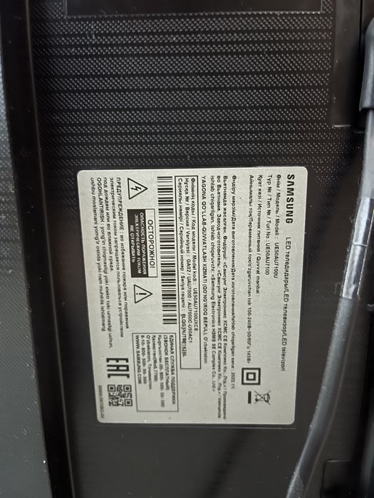 Телевизор Samsung UE50AU7100U — 4K Smart TV (50”)