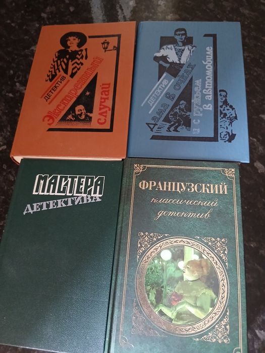 Продам книги б/у в отличном состоянии
