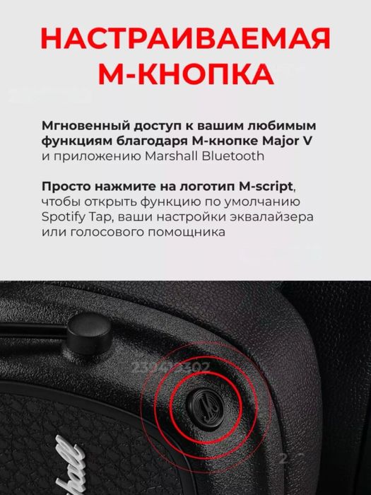 Беспроводные наушники Marshall MAJOR V наушники Original
