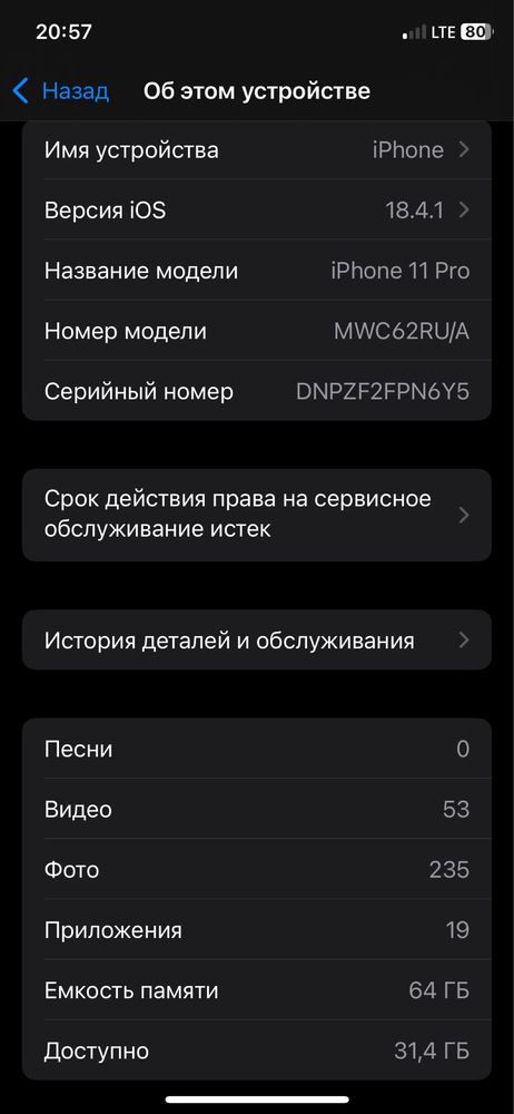 Iphone 11 pro yaxshi Sostayaniye