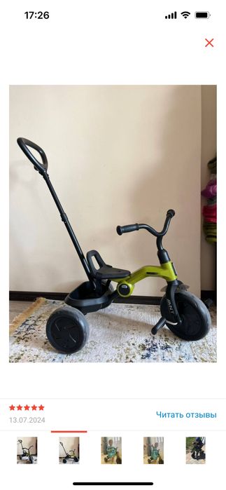 Трёхколёсный велосипед QPLAY Ant Plus зеленый