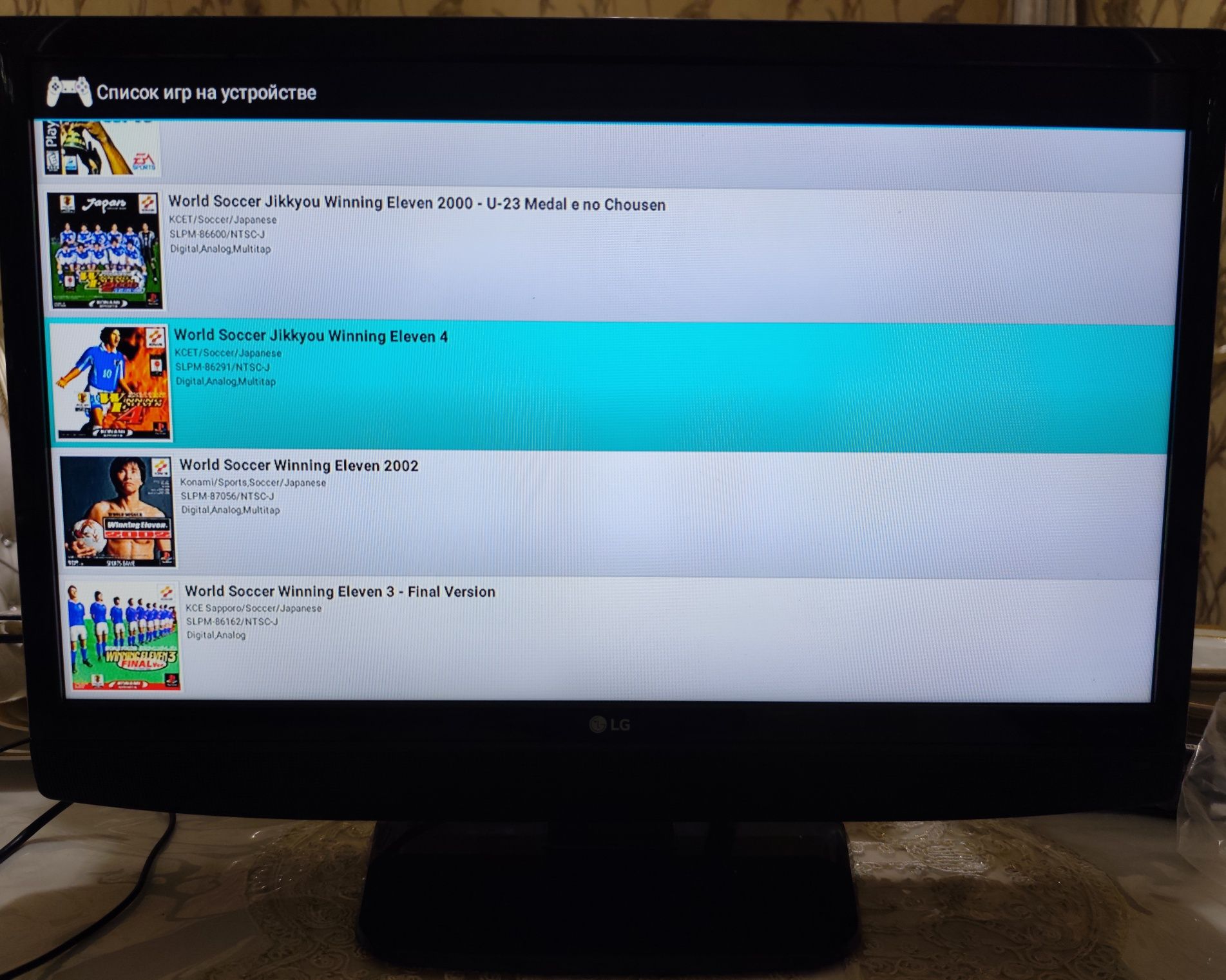 LG 24'' Class HD TV Monitor (24 Diagonal)
Made in Indonesia 
Holat
