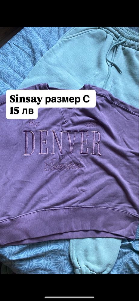 Дамски блузи и суичъри