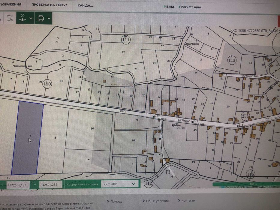 Продава се Парцел в с. Чешма, Област Велико Търново - 9998 кв.м за 3 €/кв.м - Снимка #3