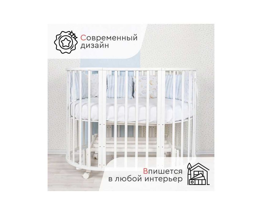 Кроватка-трансформер Tomix Flora