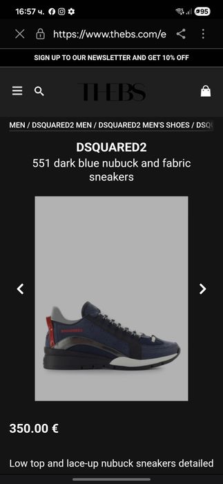 Сникърси Dsquared2 551, N:45