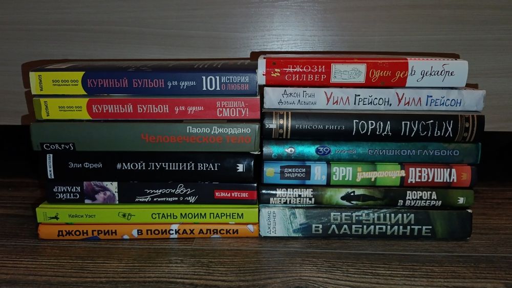 Книги в хорошем состоянии