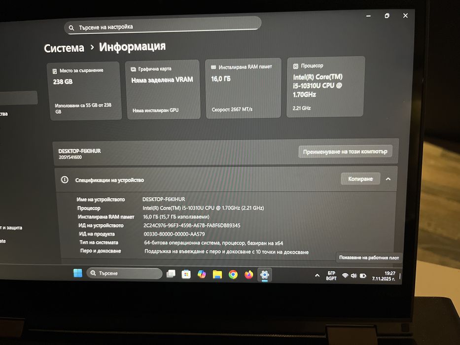 Като нов  Lenovo Thinkpad  X 13 Yoga