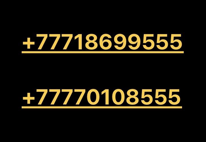 Продам номера телефона beeline