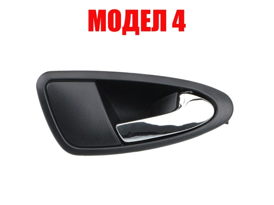 Дръжка за врата за Seat Ibiza 6J/Сеат Ибиза за предна и задна врата