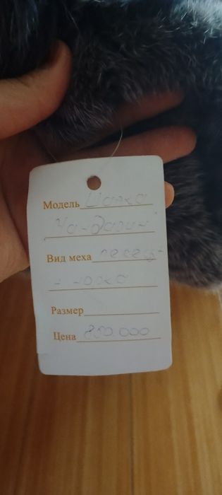 Шапка Норка Зимняя