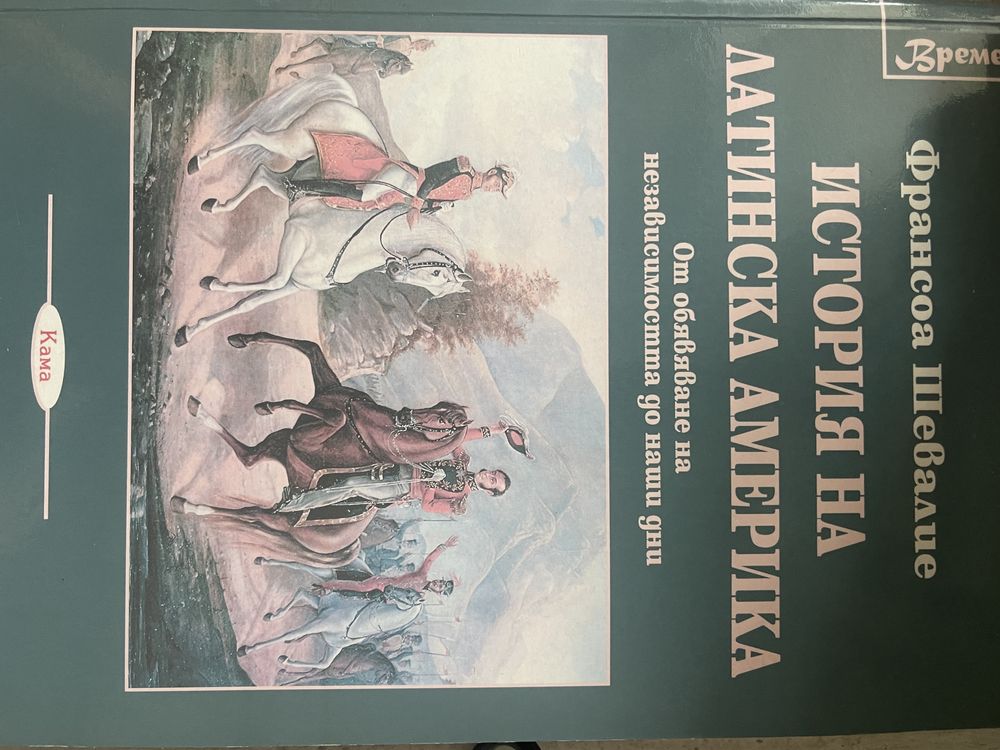 Педагогическа, здравна Психология, и др.