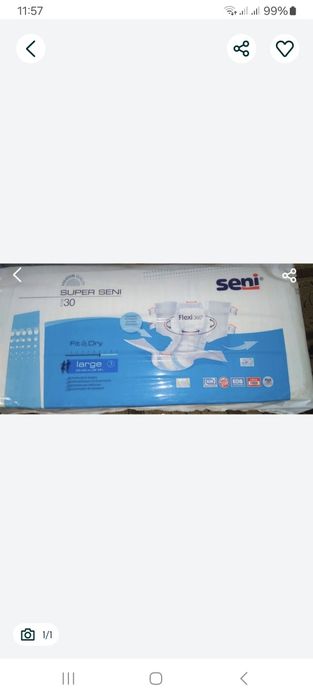 Продам памперсы супер сени, размер 3 район кск