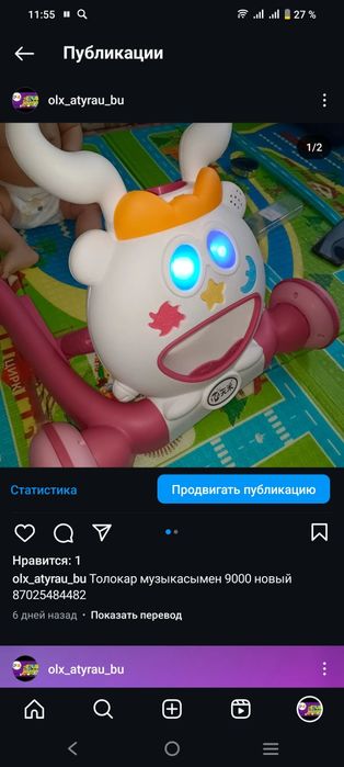 Толкунок новый музыкальный